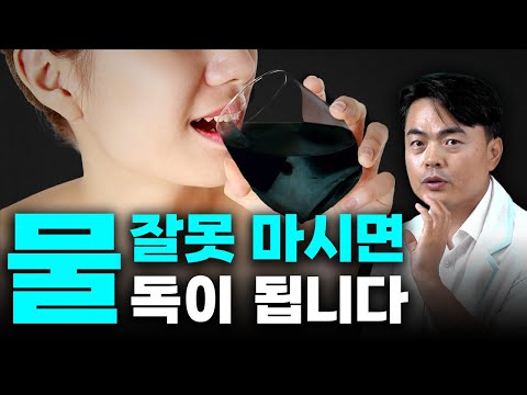 물 마시는 방법만 바꿔도 몸이 몰라보게 달라집니다