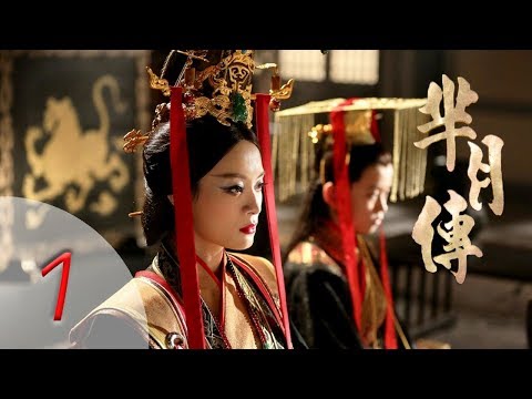 芈月传 01 | The Legend of Mi Yue 01(孙俪,刘涛,黄轩,赵立新 领衔主演) Letv Official