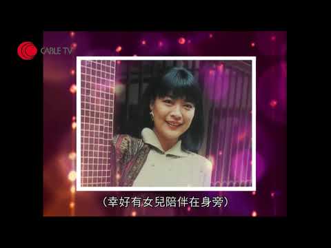 金燕玲憶述36歲時為生女再婚 性生活不協調丈夫出軌 不能忍受有第三者 落淚訴說:「我只是個簡單女生,只希望嫁個好丈夫生兒育女」關之琳陪伴走過低谷【星級會客室 2012 #金燕玲 中文字幕】