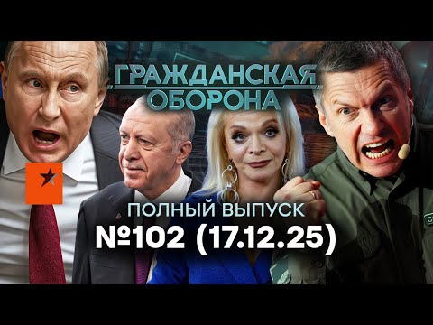 NOW! They've hit Moscow! Türkiye has betrayed us, the fleet is sinking | Civil Defense 2025 - Epi...