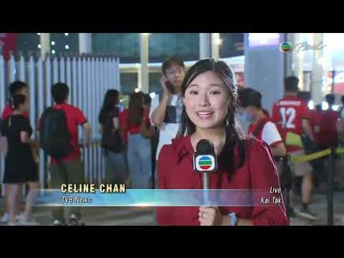 TVB News at 7:30|14 Oct 2025|HONG KONG English Latest NEWS|