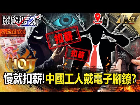 Are Chinese sanitation workers really so pitiful, "working like cattle and horses for the Party"?!