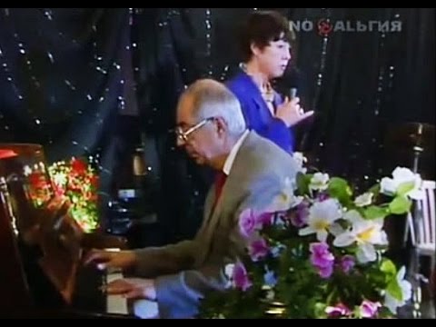 Белла Ахмадулина и Микаэл Таривердиев - "По улице моей" (1993)