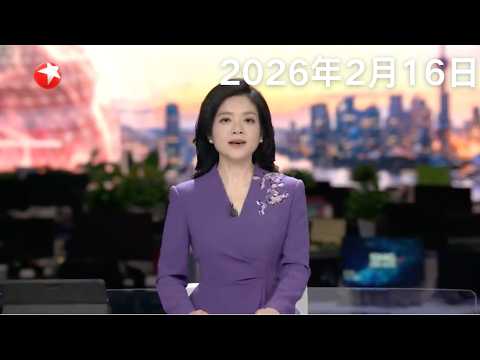 北京:流光溢彩 马年新春景观照明全面点亮|香港:2026架无人机表演亮相湾仔海滨|中方决定自2月17日起 对加拿大、英国持普通护照人员免签 #东方新闻 #news