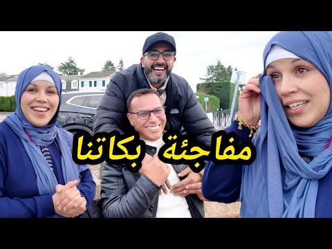 عبد السلام دارها بيه حساكي🇲🇦 ،مفاجئة مكناش متوقعينها🇫🇷
