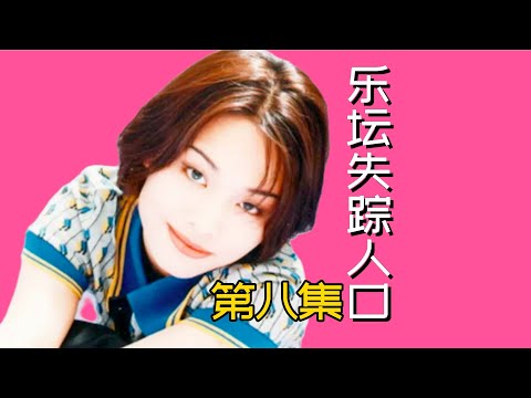 25年前與王菲齊名的女歌手,卻被傳流落街頭,50歲許美靜現狀如何?