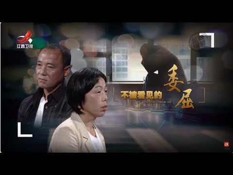 《金牌调解》因一个坑引发夫妻离婚大战 妻子与公婆之间为何矛盾重重? 20250927