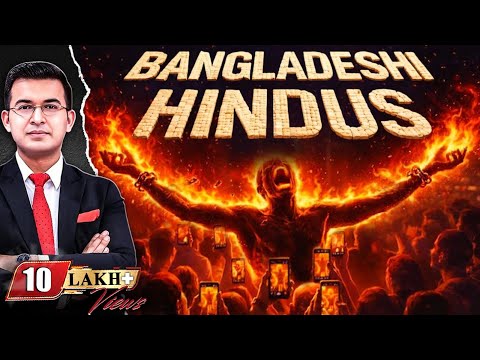 Is Bangladesh Still Safe for Hindus? | All Eyes on Bangladesh Hindus | Dipu Chandra Das