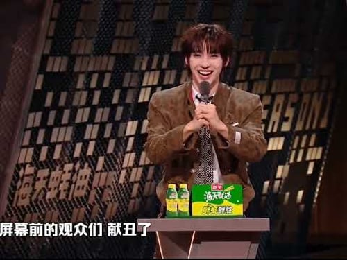 The main package indeed kept its word#Soul Painter#Funny video#Variety show#Yan An