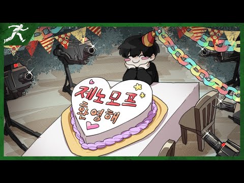 에일리언을 위한 불꽃 파티