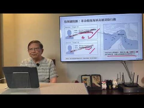 伊朗盟友胡塞武裝首次介入美伊衝突! 對軍政大局或股市油價有何影響? 從雙方對戰內容拆解市場指標方向!《蕭若元:蕭氏新聞台》2026-03-29