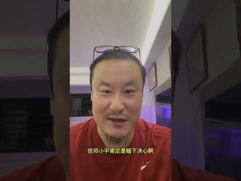 颜金勇访华 总结一下