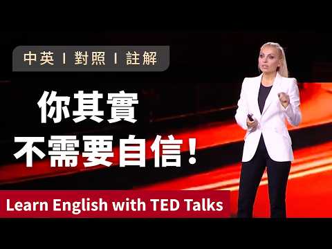 Listen to speeches | Learn English | Former US Secret Service Agent Reveals: How to Take Control ...