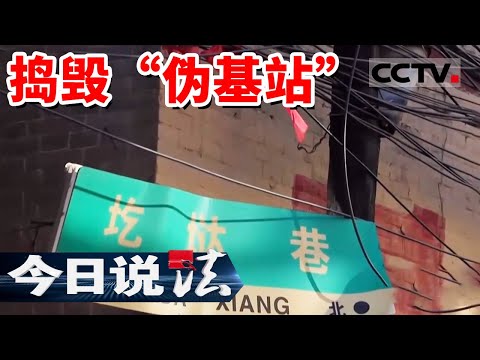 《今日说法》女子垫付31万余元 却被对方删除微信!20240321 | CCTV今日说法官方频道