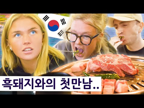 Brits Try The KING Of Korean BBQ!? British Cousin's Korean Summer Series 2, Ep.14!