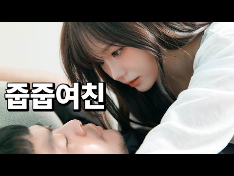 Mister, can we be roommates?