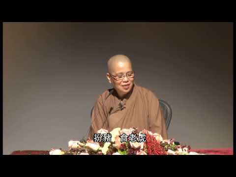 何處找到安頓心的力量?𧗠陽師父精彩開示回顧