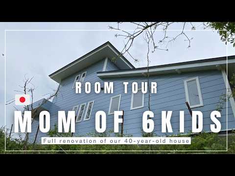 【Daily life in Japan】Mom of 6 kids | Room Tour | Full renovation of our 40-year-old house |