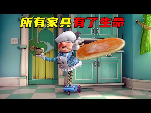 小貓被主人狠心抛棄,卻意外來到魔法之家,這裏所有的家具都有了生命!一口氣看完兩部動畫電影!奇幻,獵奇,解説,動畫,喜劇,搞笑