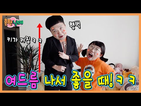 여드름 나서 좋을때가 있다고? 여드름 나서 좋을때!ㅋㅋㅋ