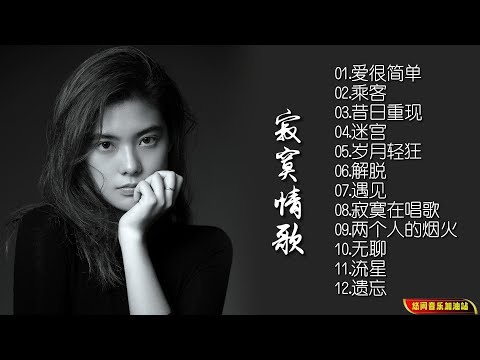 【无损音乐】2023新专辑‖歌手陈曦用充满颗粒感的声线,完美重新演绎经典曲目,带来新的听觉盛宴!