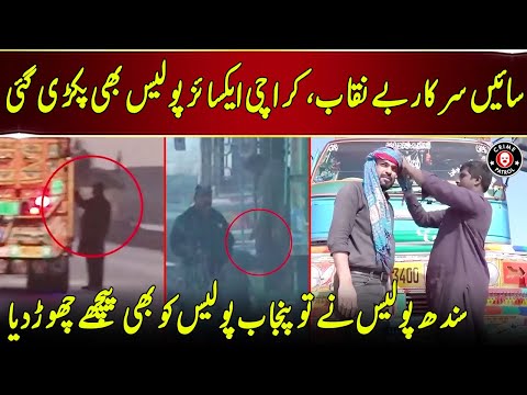 Karachi Excise Police Exposed, Anchor Truck Driver Ban Gaya | Pakistan Puchta Hai | Neo News | JX2U