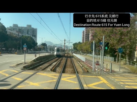 輕便鐵路 第一期1020號 兆康站→元朗站間 後面展望