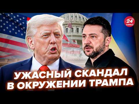 🔥Zelensky didn't even have time to leave before TRUMP'S DISASTER BEGAN! SCANDAL in the White Hous...