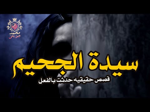 يرى الظلم منذ ولادته من ابوه وامه والتحق بالعمل عند سيدة مسنه فتعيرت حياته رأسا على عقب