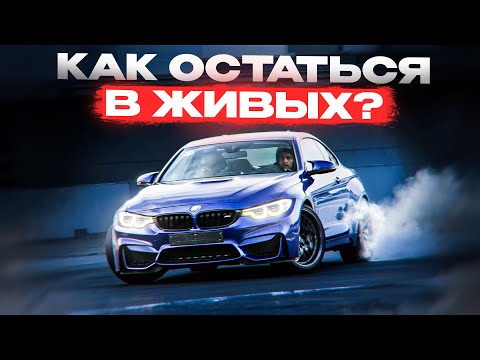 ЦЕНА СКОРОСТИ И ЕЕ ПОСЛЕДСТВИЯ