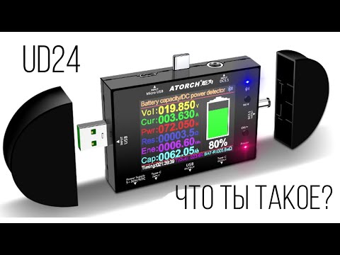 UD24 USB Тестер Не обзор, личные впечатления