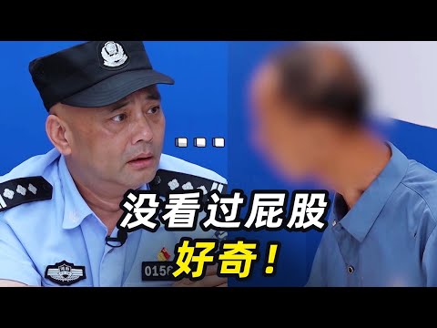 一口气看完《守护解放西》“女人太美,没看够!”老汉被抓,狂飙虎狼之词