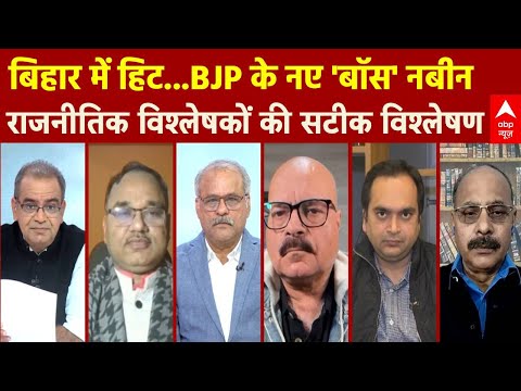 Sandeep Chaudhary: BJP के कार्यकारी अध्यक्ष बने नितिन नबीन, विपक्ष में हलचल | Nitin Nabin |PM Modi