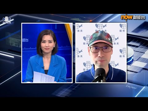 莊志雄:聯儲局買T-bills係咪QE前奏? | Now 財經台 | 20251212|名家給力場 #聯儲局#減息#Tbills#流動性#量化寬鬆#金礦股#銀礦股#通脹#回購利率市場#科技股#甲骨文