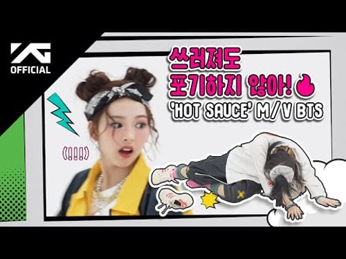 BABYMONSTER - ‘HOT SAUCE’ M/V MAKING FILM