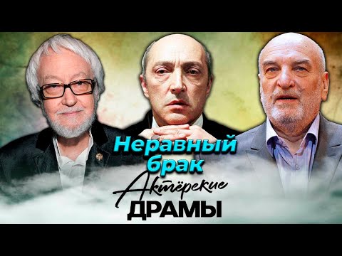 Звездный мезальянс | Козаков, Краско, Юнгвальд-Хилькевич, Петренко