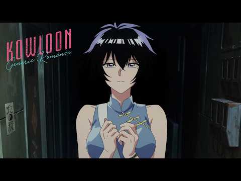 Don't Leave My Side! | Kowloon Generic Romance