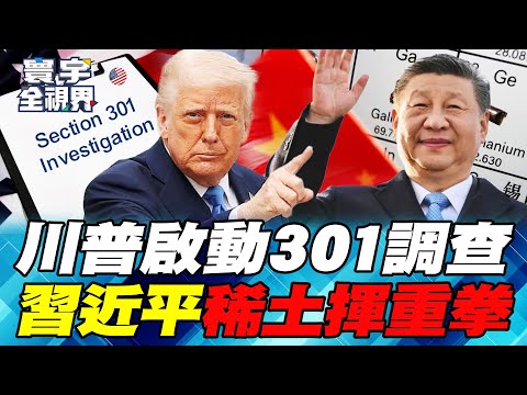 Trump's pre-meeting tactical exchange: Trump, out of leverage, is desperately trying to find