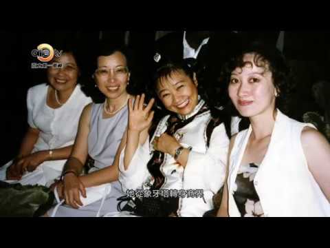 【第一會客室】龔如心去世十周年 妹妹 龔中心 談她眼中的姐姐