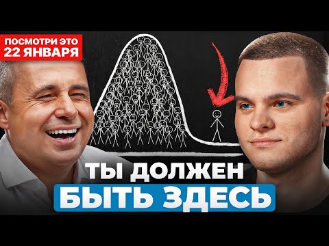 Как ВЫЙТИ ИЗ НИЩЕТЫ в цифровую эпоху? План до 2030 от миллиардера Оскара Хартманна