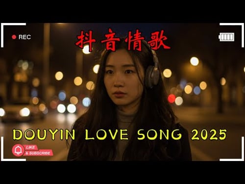 🌹【青春倒帶】2025中文經典回憶歌|那些年我們聽過的歌