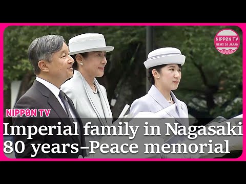 Almost full footage: Imperial family visits Nagasaki