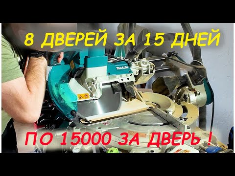 Установка дверей в белой эмали. все подробности и лайфхаки.