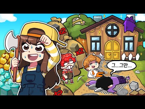 템이 2배로 나오면 무조건 좋을 줄 알았지