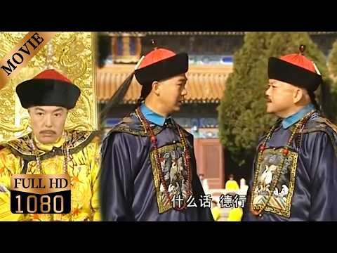 Ji Xiaolan performed for He Shen in front of the emperor and was sent to supervise him. Now He Shen
