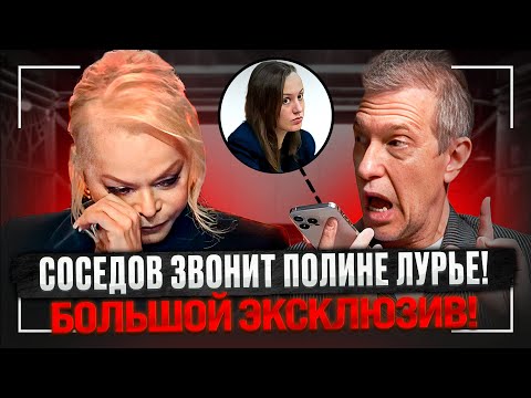 Polina Lurye's first interview regarding Larisa Dolina's apartment case | Supreme Court, December...