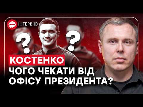 Чи готова Україна до затяжної війни: кадри, армія, гроші / Роман Костенко