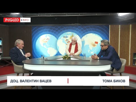 Доц. В.Вацев и Т. Биков: Шестата Българска държава - консерватизмът като последен шанс за държавност