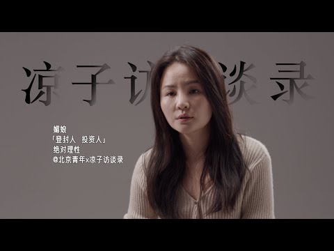 “刚生完孩子,丈夫就进了局子。他求我一件事——照顾好他前女友”