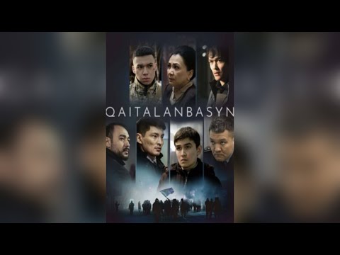 “ҚАЙТАЛАНБАСЫН” “QAITALANBASYN” ҚАҢТАР ҚАСЫРЕТІ ҚАЗАҚСТАН 🇰🇿 ЯНВАРЬ